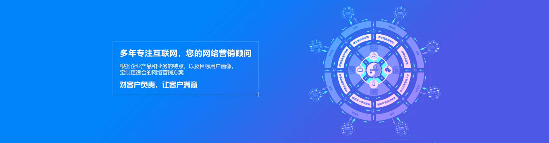 柴桑百度网络推广